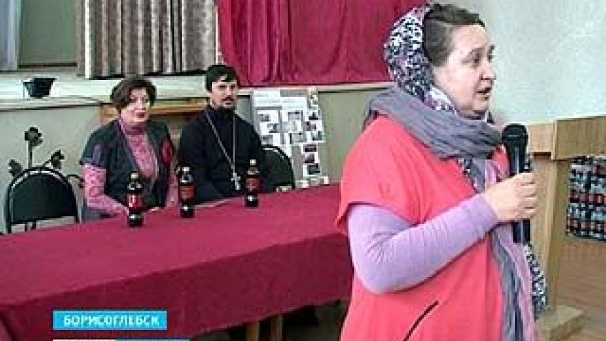 Активисты Борисоглебского женсовета проводят акцию