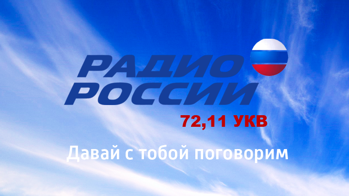 Давай с тобой поговорим