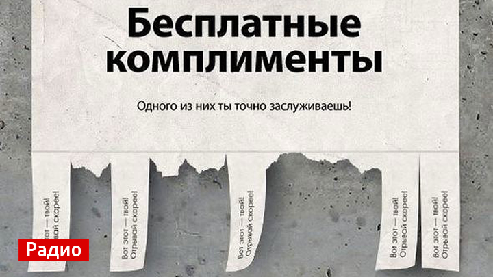 Комплимент о рисунке Комплимент о рисунке