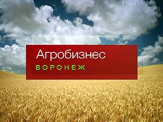Агробизнес