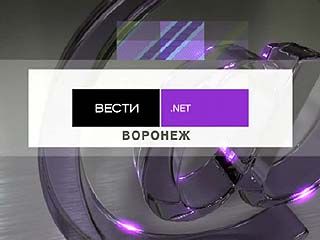 Вести: NET