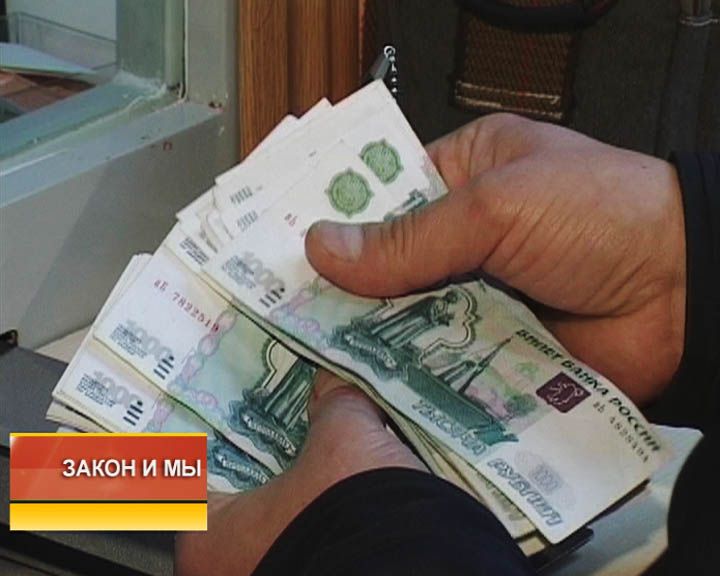 Задерживают зарплату куда жаловаться 2018 Задерживают зарплату куда жаловаться 2018