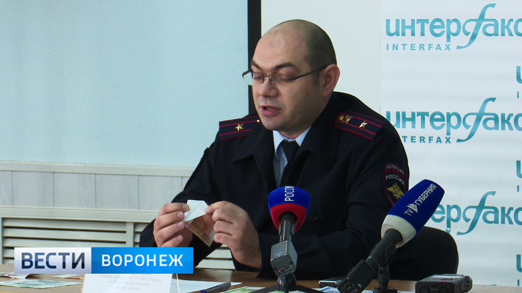 В МВД назвали районы Воронежской области, где в первую очередь выявляют поддельные купюры