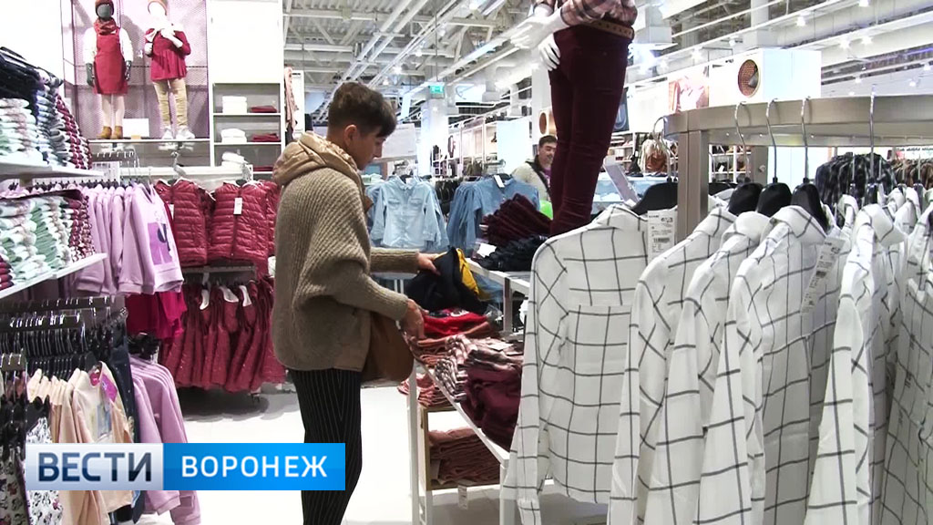 Где Купить Большую Одежду В Воронеже