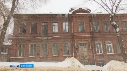Старинный дом пивного короля Фёдорова отреставрируют в Воронеже до ноября