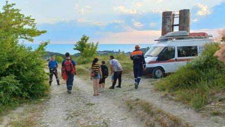 Семья из Воронежской области заблудилась в горах Сочи