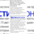 Четыре склада в Воронежской области приостановили работу после атаки ВСУ