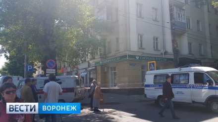 Срочно: ограбление банка в центре Воронежа, предположительно, налётчик убит