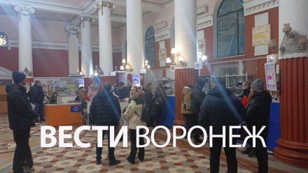 Воронежцы пожаловались на адский холод в почтамте на проспекте Революции