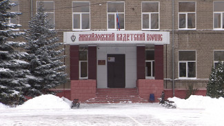 Воронежский Михайловский кадетский корпус отметил 30-летие