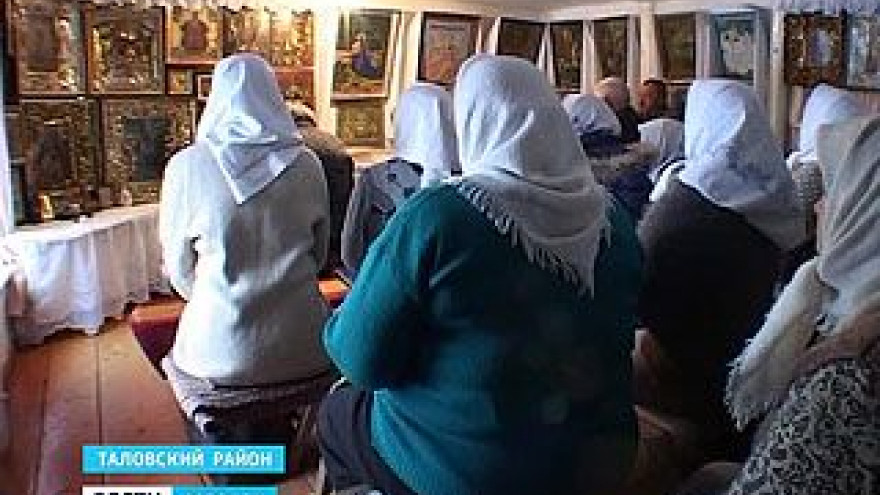Община Федоровцев требует отмены ИНН