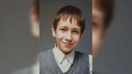В Воронеже начали поиски пропавшего два дня назад 14-летнего мальчика