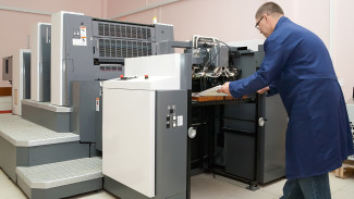 Работника воронежского предприятия зажевало в печатную машинку