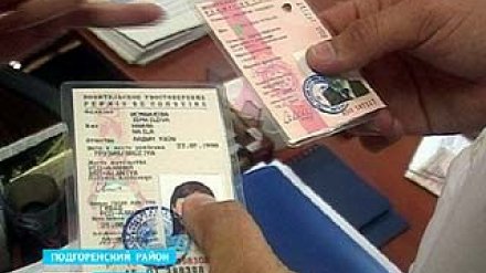 Подгоренский инспектор наладил торговлю водительскими удостоверениями