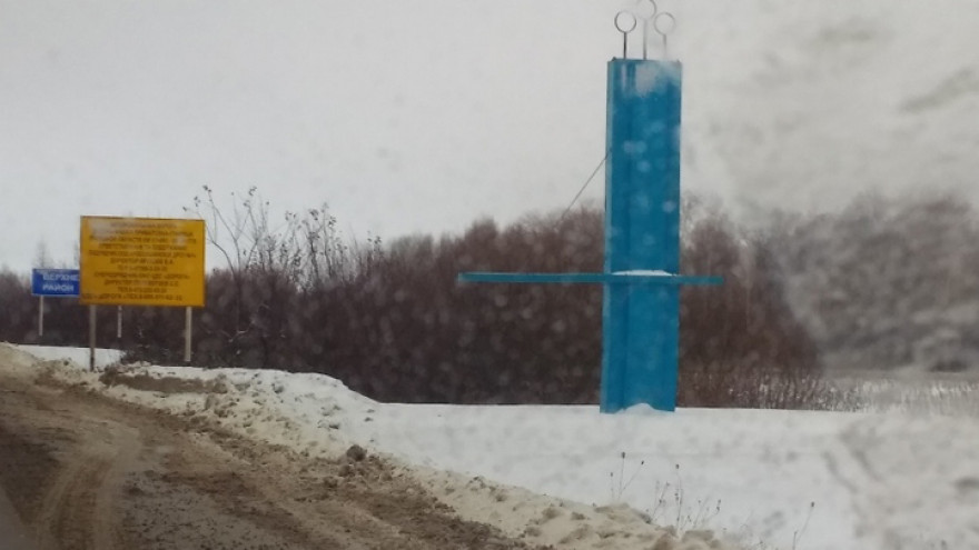 С въездного знака в Воронежскую область украли все буквы