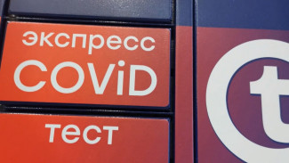 Воронежский эксперт оценила точность экспресс-тестов на ковид из автоматов в ТЦ