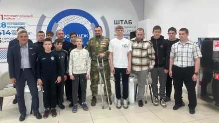 «Единая Россия» организовала встречу с участниками СВО для юных воронежских спортсменов