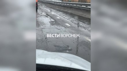 Трассу Воронеж – Тамбов частично отремонтируют после жалоб водителей на пробитые колёса
