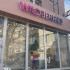 Работникам Wildberries предложили переехать в Воронеж после атаки ВСУ на склад в Котовске