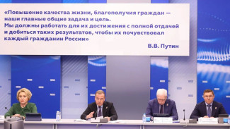 Дмитрий Медведев: тема служения Отечеству станет главной в думской кампании «Единой России»