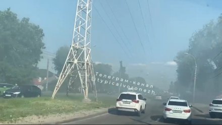 В Воронеже улицу заволокло дымом из-за пожара
