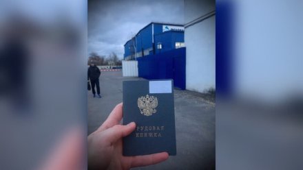 «Работаем за уборщиц». Компания авиадизайна оставила сотрудников без зарплаты в Воронеже