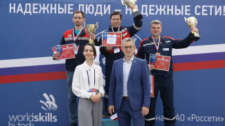 Сотрудники «Россети Центр» вошли в тройку лидеров в чемпионате «Молодые профессионалы»