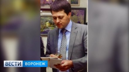 Дело воронежского прокурора о взятке от адвоката «с зелёным блокнотом» дошло до суда