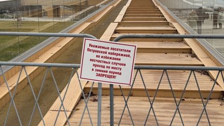 На Петровской набережной в Воронеже на зиму закрыли пешеходный мост