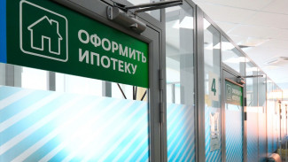Сбер назвал средний первоначальный взнос по «Семейной ипотеке»