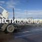 Стали известны подробности жёсткого ДТП с фурой под Воронежем