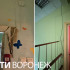Воронежцы пожаловались на опасные условия в детсаду №82