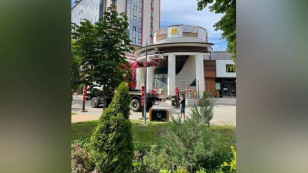 В Воронеже начали демонтировать вывеску центрального «Макдоналдса»