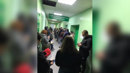 Воронежцы показали огромные очереди из желающих сдать тесты на ковид в поликлиниках
