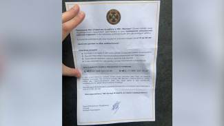 По почтовым ящикам воронежцев раскидали приглашения в ЧВК «Вагнер»