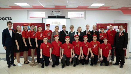 В Подгоренском районе при поддержке «Единой России» проводят акцию «Достойные сыны Великой России»
