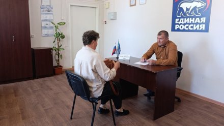 Бесплатные юридические консультации проходят в общественных приёмных партии «Единая Россия» Воронежской области