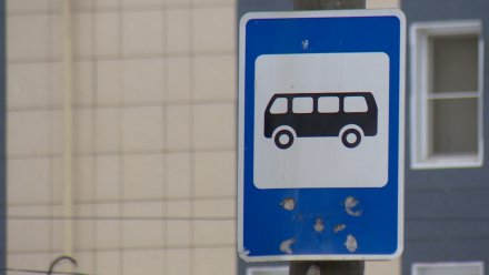 Воронежцам предложили оценить качество транспортного обслуживания