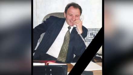 В Воронеже умер бывший председатель областного суда