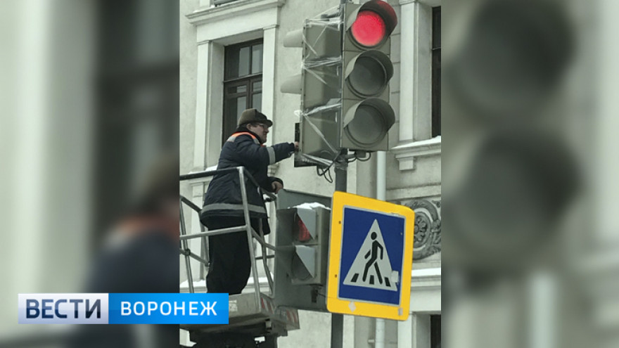 В Воронеже сломанный глыбой льда светофор «отремонтировали» скотчем