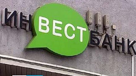 Из-за сотрудничества с Инвестбанком несколько воронежских предприятий испытывают финансовые проблемы