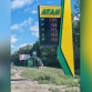 Стоимость топлива на АЗС под Воронежем перевалила за 200 рублей