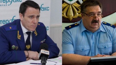 Прокурора Воронежской области поменяют местами с коллегой из Тамбова