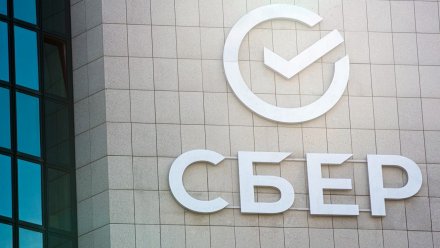 Из-за коронавируса треть сотрудников Сбербанка отправят на удалёнку