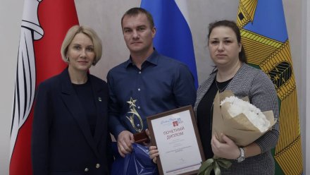 Под Воронежем родители четверняшек заняли 2 место во всероссийском конкурсе «Семья года»