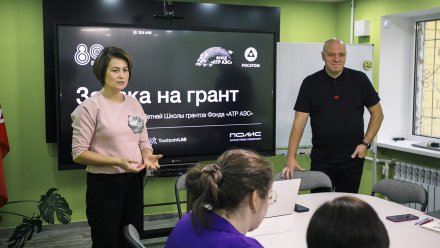 В Нововоронеже состоялся образовательный семинар «Школы грантов»