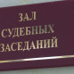 Вернувшегося с СВО воронежца отправили в колонию за продажу бомбоубежищ