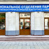 «Единая Россия» в регионе проводит тематическую неделю приемов граждан по вопросам соцподдержки