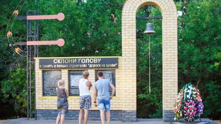 Под Воронежем изучат место концлагеря времён Великой Отечественной Войны