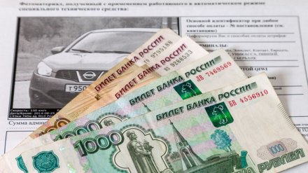 Жительница Краснодара несколько лет платит штрафы тёзки из воронежского села